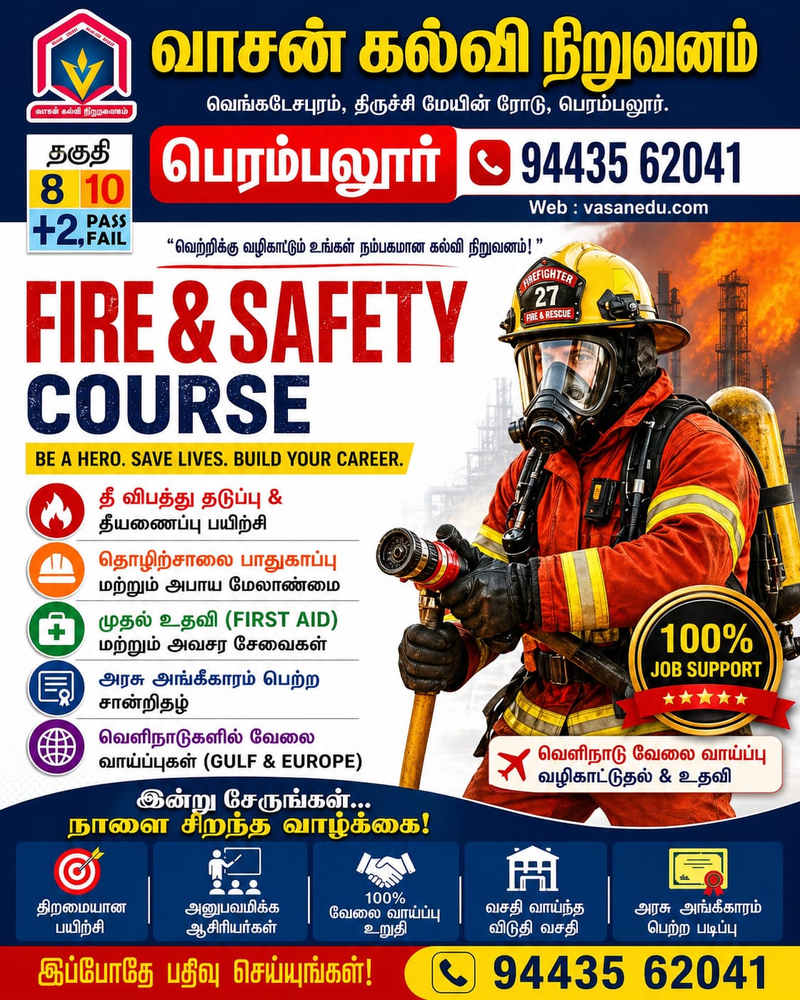 DMLT Course Training