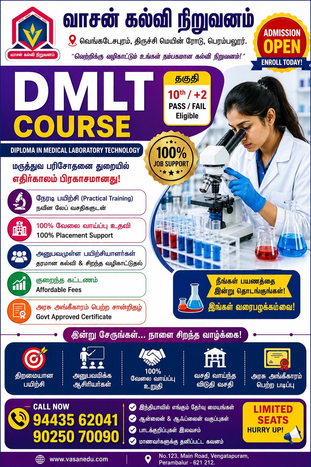 DMLT Course Training
