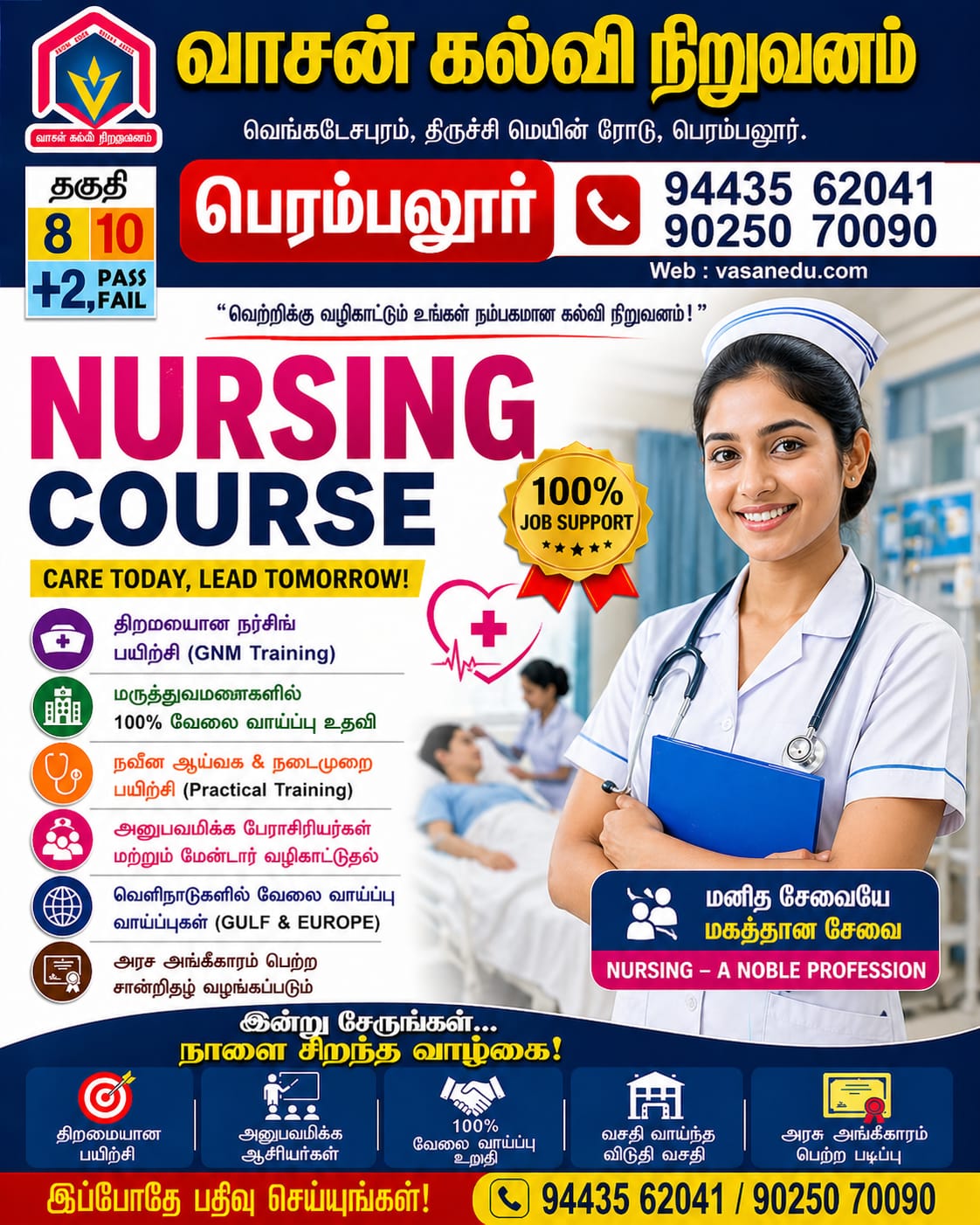 GNM Nursing