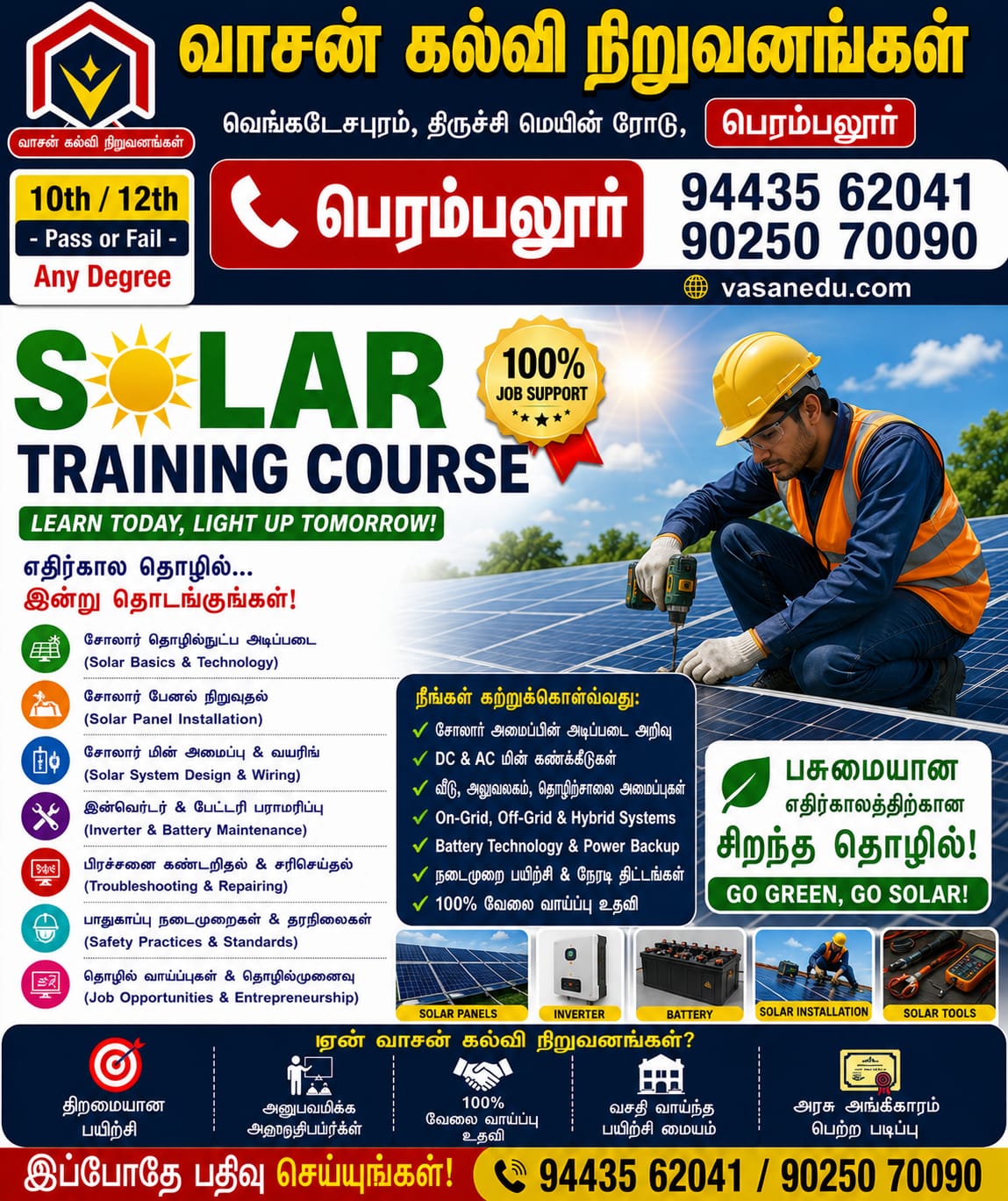 solar-training-courses